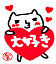 namae from sticker ai sticker #11323194