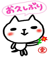 namae from sticker ai sticker #11323195