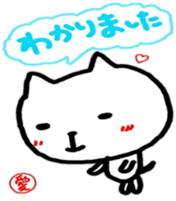 namae from sticker ai sticker #11323196