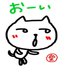 namae from sticker ai sticker #11323197