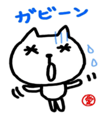 namae from sticker ai sticker #11323198