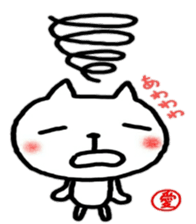 namae from sticker ai sticker #11323199