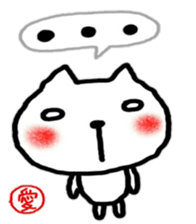 namae from sticker ai sticker #11323200