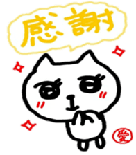 namae from sticker ai sticker #11323201