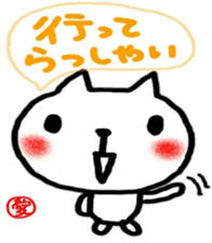 namae from sticker ai sticker #11323202