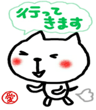 namae from sticker ai sticker #11323203