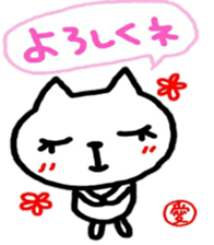 namae from sticker ai sticker #11323204