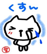 namae from sticker ai sticker #11323205