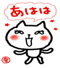 namae from sticker ai sticker #11323206