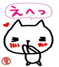 namae from sticker ai sticker #11323207