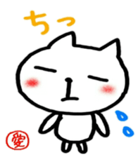 namae from sticker ai sticker #11323208