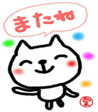 namae from sticker ai sticker #11323209