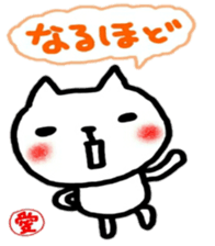 namae from sticker ai sticker #11323210