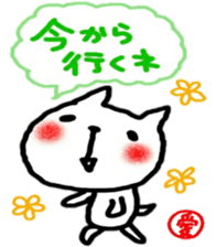 namae from sticker ai sticker #11323211