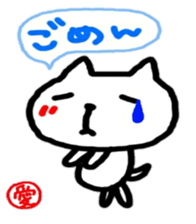 namae from sticker ai sticker #11323212