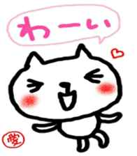 namae from sticker ai sticker #11323213