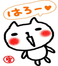 namae from sticker ai sticker #11323215