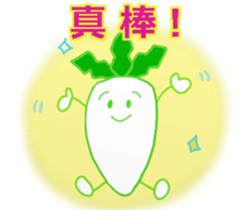 Japanese radish(Chinese (Traditional)) sticker #11323256