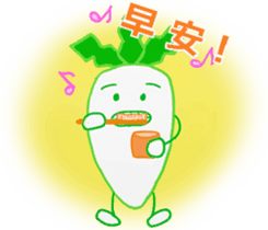 Japanese radish(Chinese (Traditional)) sticker #11323257