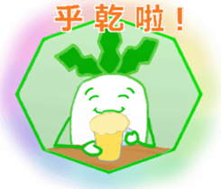 Japanese radish(Chinese (Traditional)) sticker #11323268