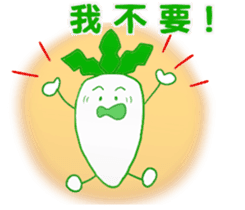Japanese radish(Chinese (Traditional)) sticker #11323271