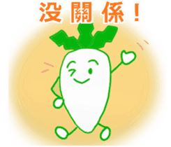 Japanese radish(Chinese (Traditional)) sticker #11323275