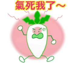 Japanese radish(Chinese (Traditional)) sticker #11323278