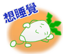 Japanese radish(Chinese (Traditional)) sticker #11323281