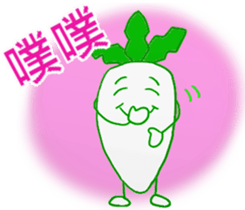 Japanese radish(Chinese (Traditional)) sticker #11323282