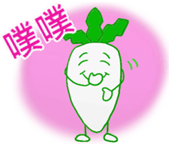 Japanese radish(Chinese (Traditional)) sticker #11323282