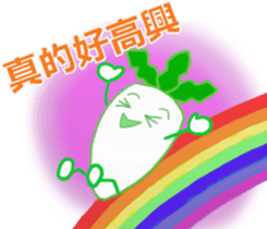 Japanese radish(Chinese (Traditional)) sticker #11323283