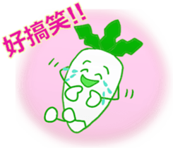 Japanese radish(Chinese (Traditional)) sticker #11323286