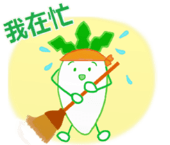 Japanese radish(Chinese (Traditional)) sticker #11323289