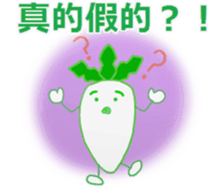 Japanese radish(Chinese (Traditional)) sticker #11323290