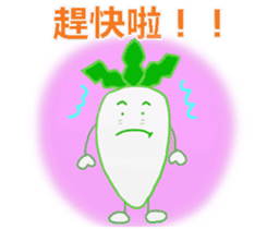 Japanese radish(Chinese (Traditional)) sticker #11323292