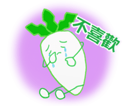 Japanese radish(Chinese (Traditional)) sticker #11323294