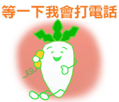 Japanese radish(Chinese (Traditional)) sticker #11323295