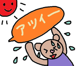 cute ordinary conversation sticker105 sticker #11323382