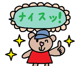 cute ordinary conversation sticker105 sticker #11323385