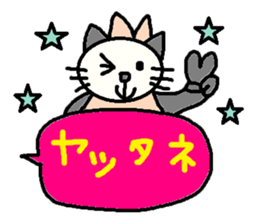 cute ordinary conversation sticker105 sticker #11323387