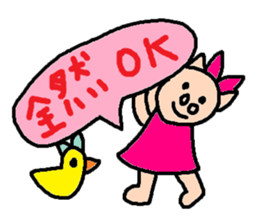 cute ordinary conversation sticker105 sticker #11323389