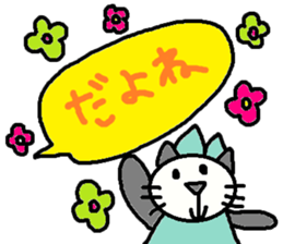 cute ordinary conversation sticker105 sticker #11323398