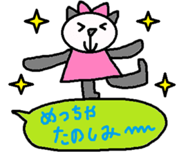 cute ordinary conversation sticker105 sticker #11323400