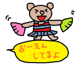 cute ordinary conversation sticker105 sticker #11323408