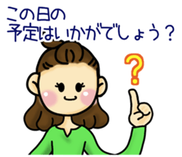 Sticker required for the busy mom sticker #11323496