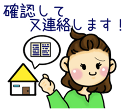 Sticker required for the busy mom sticker #11323497