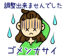 Sticker required for the busy mom sticker #11323499