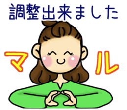 Sticker required for the busy mom sticker #11323500