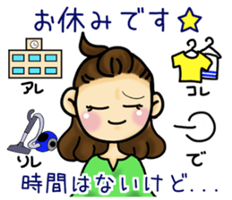 Sticker required for the busy mom sticker #11323501