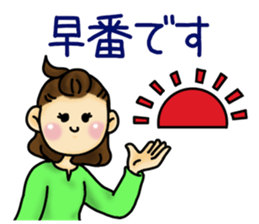 Sticker required for the busy mom sticker #11323505